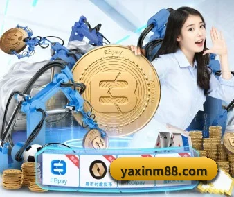 亚新体育 APP 界面